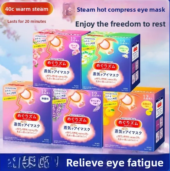 12 قطعة من قناع العين بالبخار لتخفيف إجهاد العين، وضغط دافئ ذاتي التسخين مع تصميم تعتيم، للاستخدام مرة واحدة