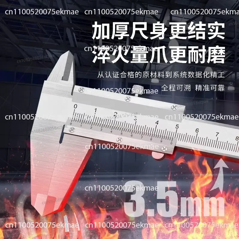 Vernier Caliper High Precision Industrial Grade Stainless Steel Household Small Large Carbon Steel Mechanical Oil Standard