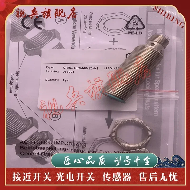 Proximity Switch Sensor for NBB5-18GM40-Z3-V1 New in Stock with Quality Assurance and Full Model Availability