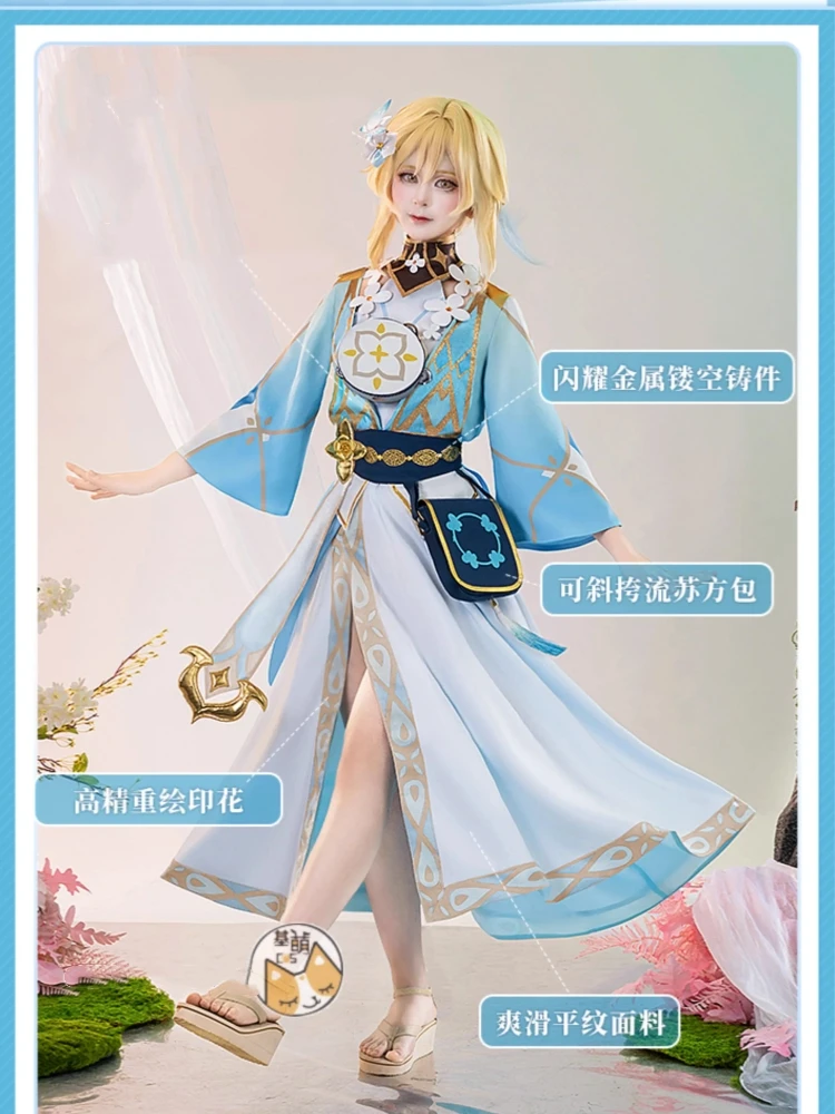 Genshin Impact Lumine косплей аниме для женщин и девочек модное платье одежда для ролевых игр карнавальный костюм Comic-con часть игровой костюм 2025 новинка