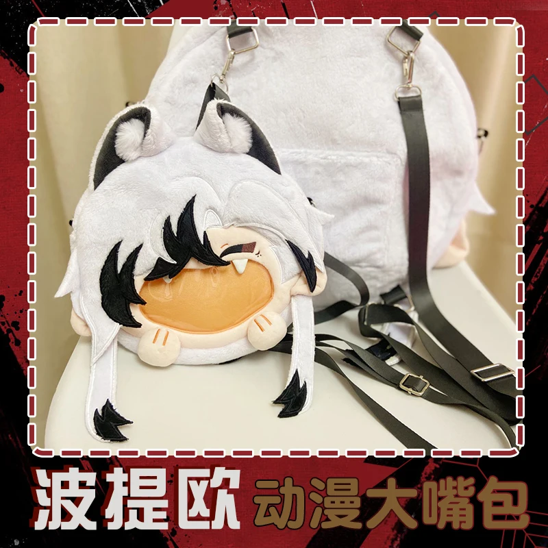 Anime Boothill Honkai: Star Rail Cosplay Handbag Big Mouth Itabag Purse Fluffy Bags Gift Crossbody Shoulder Bag Mascot Backpack