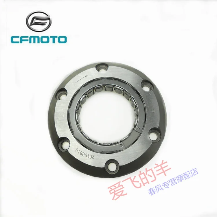 Рисунок 5 - Cf250-6 сцепление для внедорожника