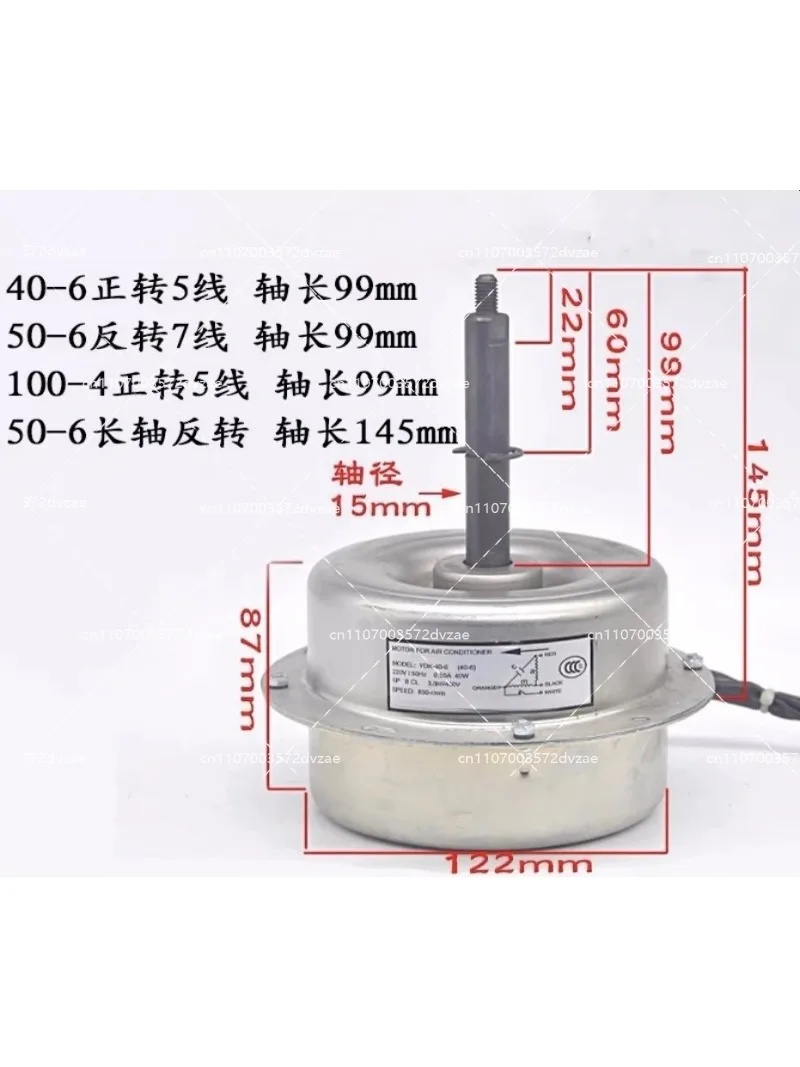 for Air conditioning outdoor motor YDK-40-6 air energy heat pump motor forward clockwise 40w fan