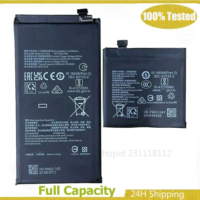 Battery For Oppo Fi…