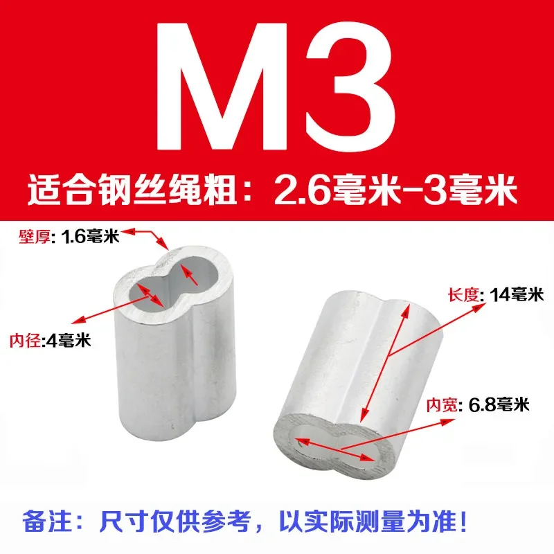 Variant: M3(20pcs)