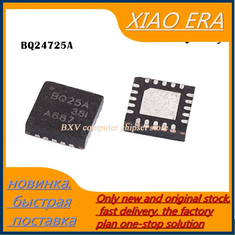 5 قطعة BQ25A BQ707 BQ07A BQ717 BQ725 BQ727 BQ737 BQ738 BQ24725A BQ24707 BQ24707A BQ24717 BQ24725 BQ24727 BQ24737 BQ24738 IC رقاقة