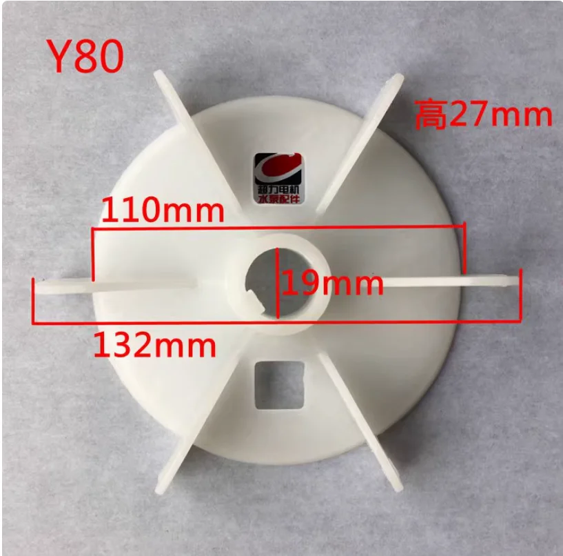 Serie Y Pale del ventilatore del motore con resistenza alle alte temperature Pale del motore Y80 Y90 Y112 Y132 Y180 Y225 Y250 NO.C2223