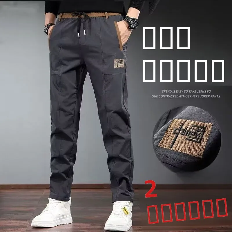 

Men's Ice Silk Workwear Pants Autumn Thin Breathable Straight Leg Spor Loose Casual Trousers Versatile Trendy Long Pants