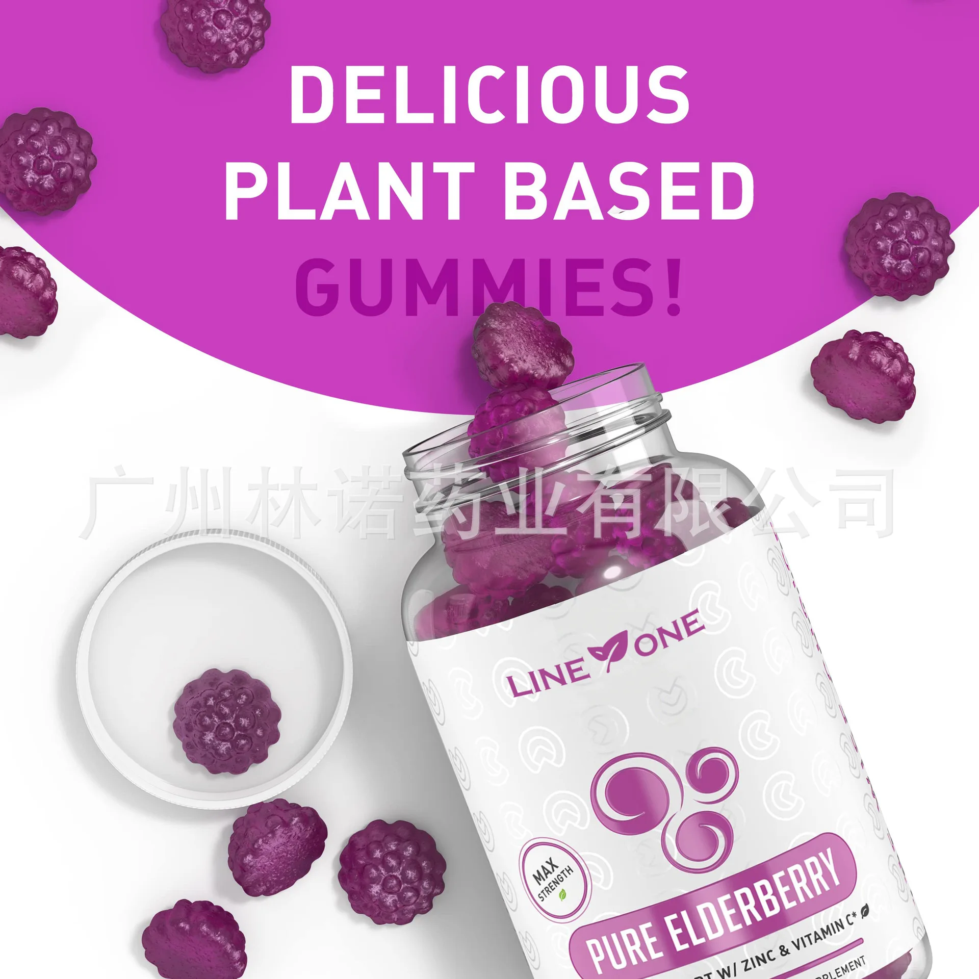 

Elderberry Gummy+Vitamin C+Zinc| Immune Support,Berry Flavor