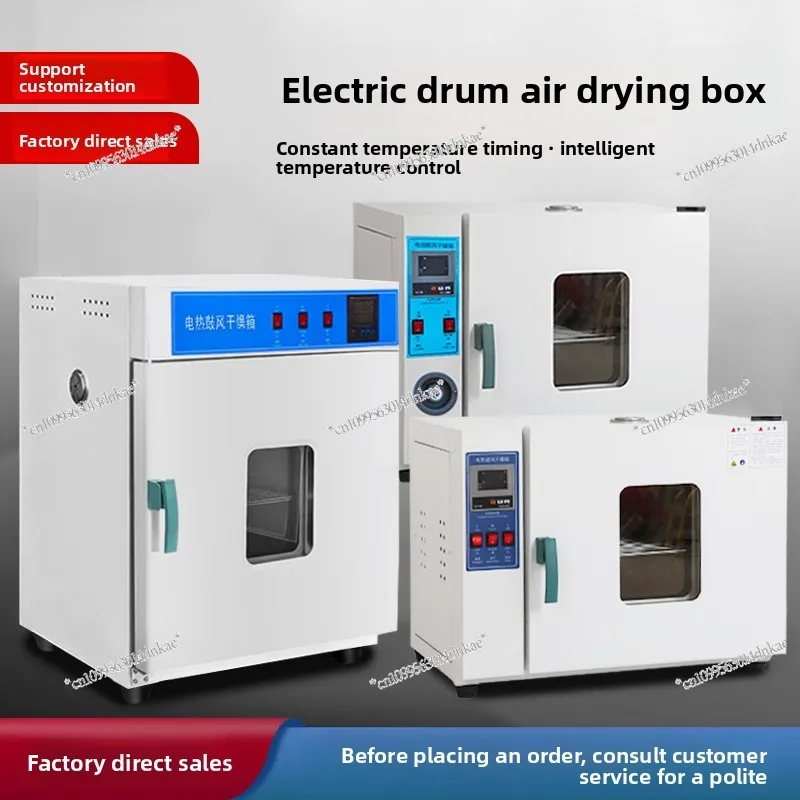 

Electric Heating Constant Temperature Blast Drying Oven High Temperature Heating Oven Industrial ，Car Headlight Oven Laboratory