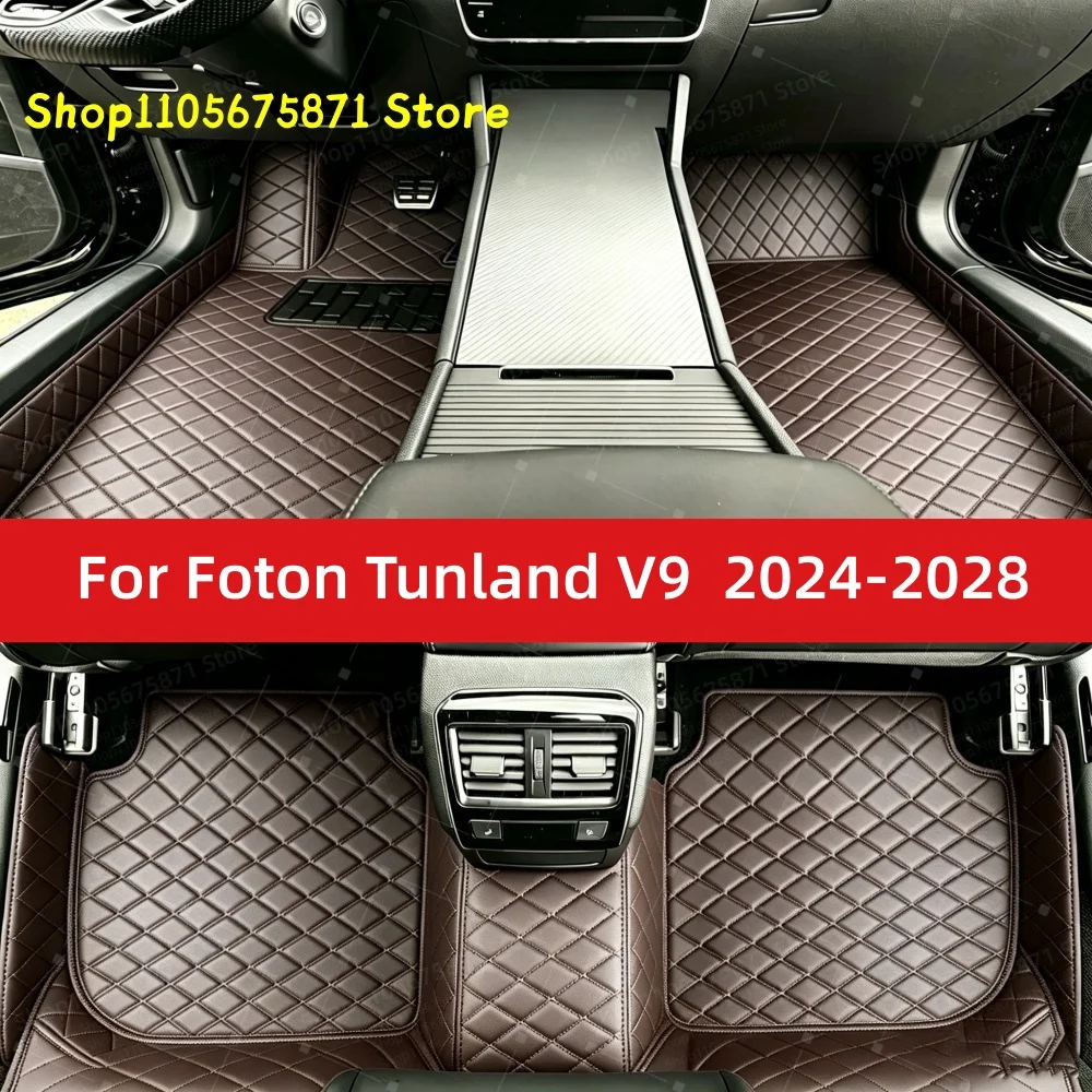 Custom Car Floor Mats Fit For Foton Tunland V9 2024 2025 2026 2027 2028 Car Mat Accessories Mats Carpets