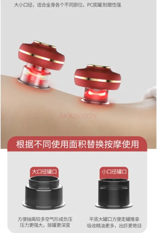 مدلك علاج الحجامة الذكي 12 في 1 مع كوبين، مجموعة علاج الحجامة الديناميكية، أداة تدليك السيلوليت غوا شا #4