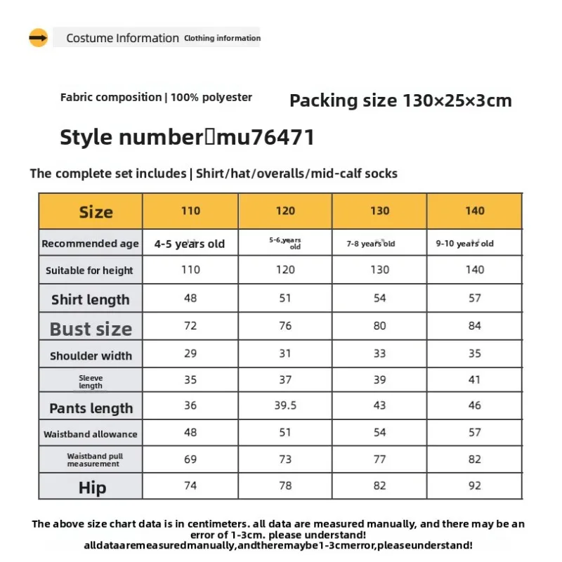 

Баварский детский костюм для Октоберфеста, комплект для мальчика, традиционный немецкий наряд