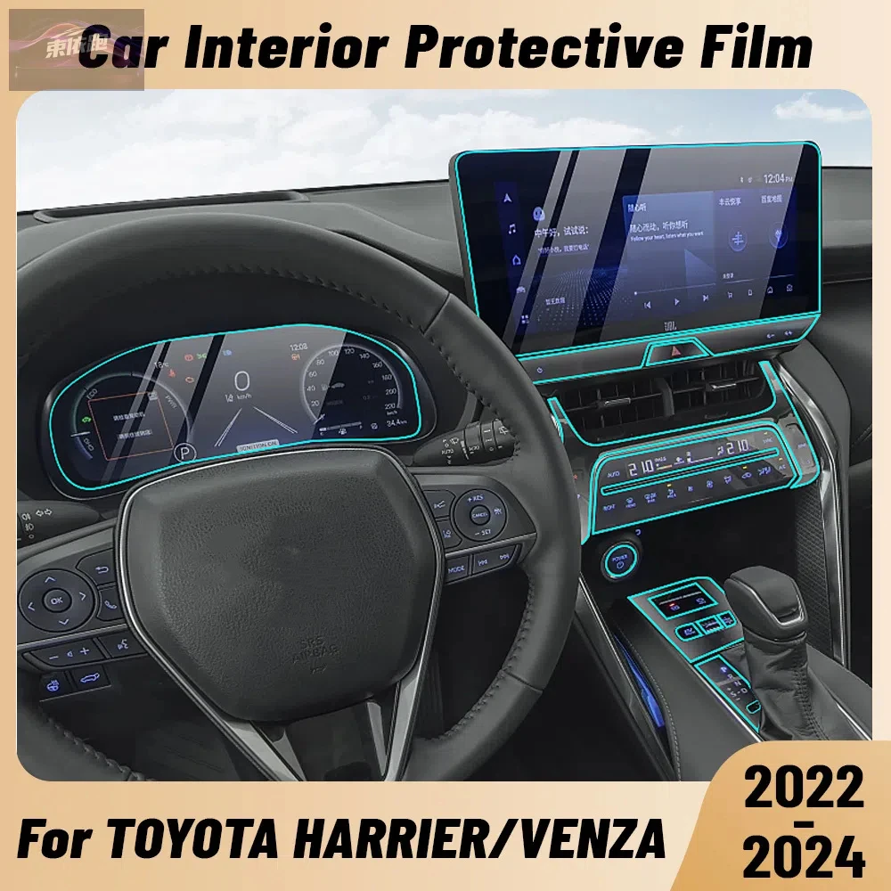 

Anti-scratch Car Interior For TOYOTA HARRIER VENZA 2022-2024 Center Console Media Dashboard Navigation TPU Protector Film PPF