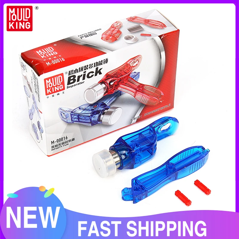 Mould King M0016 Building Block Tool The Brick Hammer Model With Original Box Packing Assembly Parts ( 1PCS--Random Color )