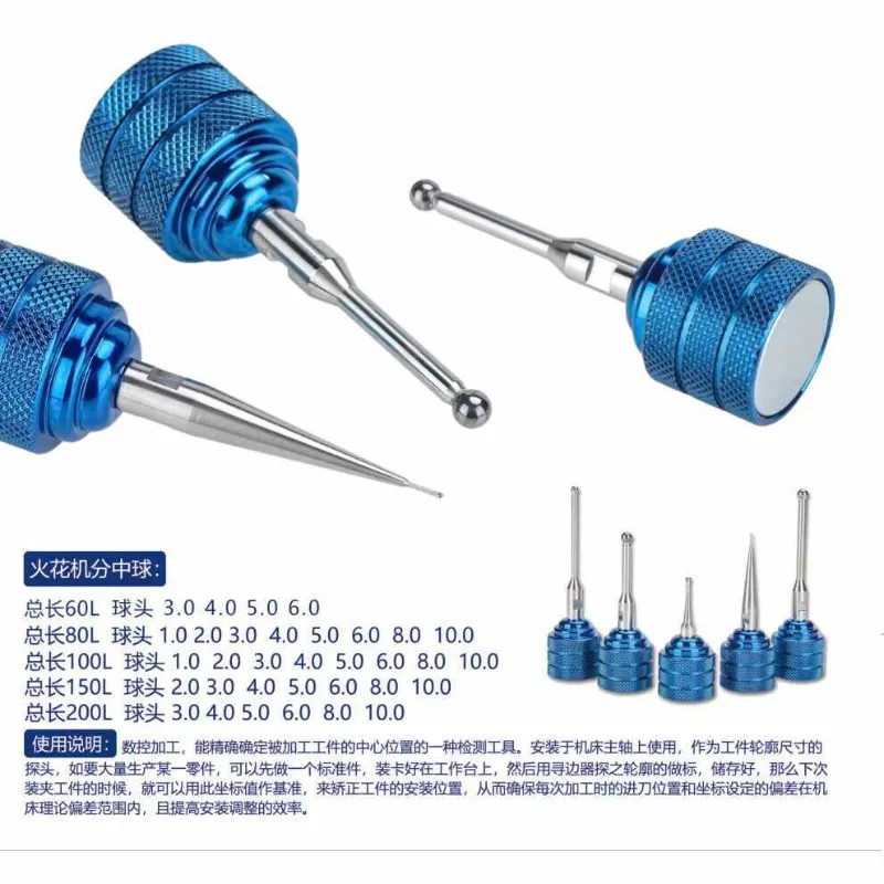 Spark machine center ball, collision counting ball, reference ball, center divider