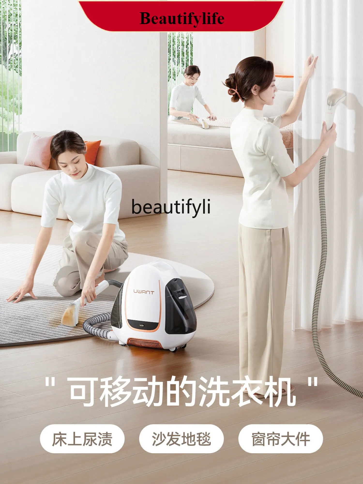 

E132 Fabric cleaning machine spray suction integrated no-dismantling and washing carpet mattress sofa cleaning artifact