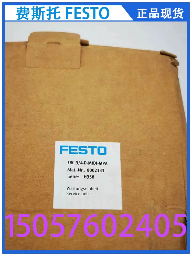 Festo Service Units FRC-3/4-D-MIDI-MPA 8002333 In Stock