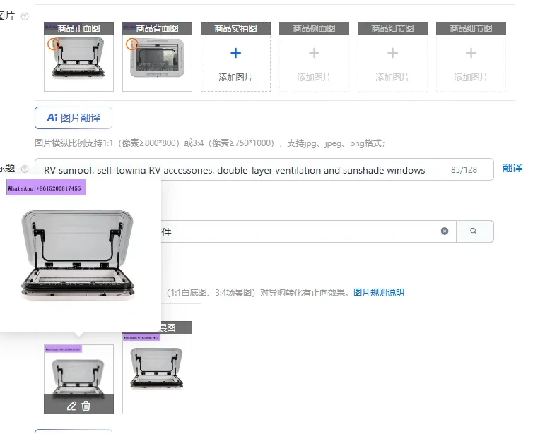 RV sunroof, self-towing RV accessories, double-layer ventilation and sunshade windows