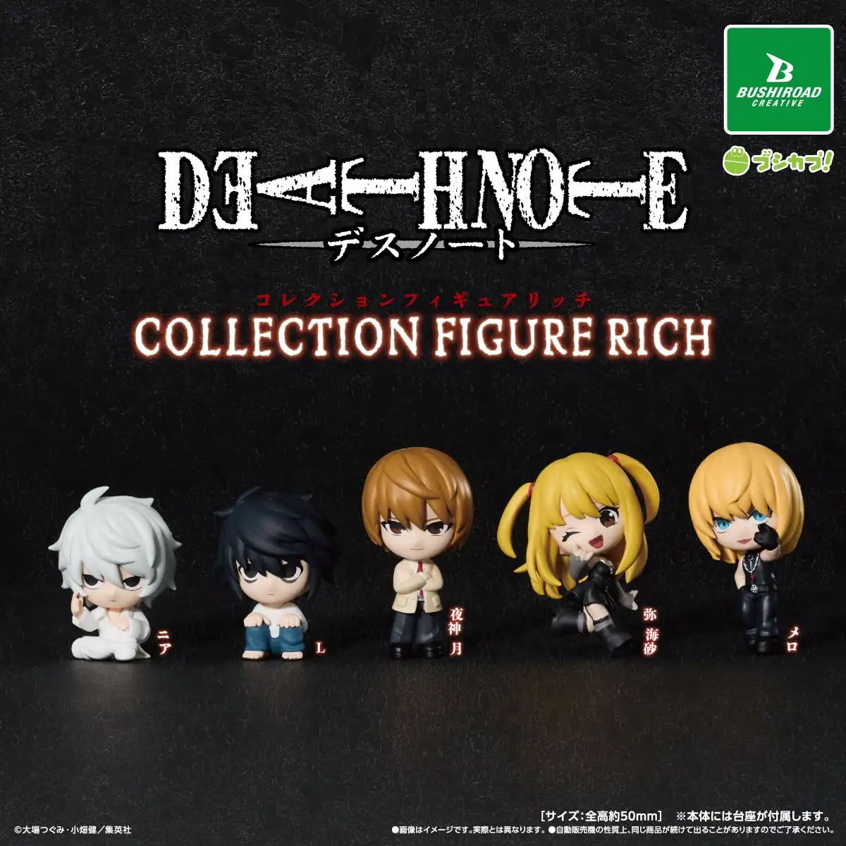 Figura pequeña original en cápsula de Death Note: Anime Rewrite, Lawliet, L, Ryuk, Amane, Misa, Yagami Light, Near, Mello