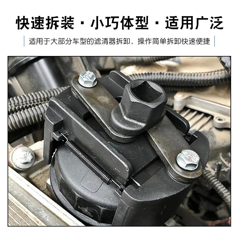 Adjustable Two-Jaw U-Shaped Oil Filter Wrench Auto Oil Core Removal Installation Tool