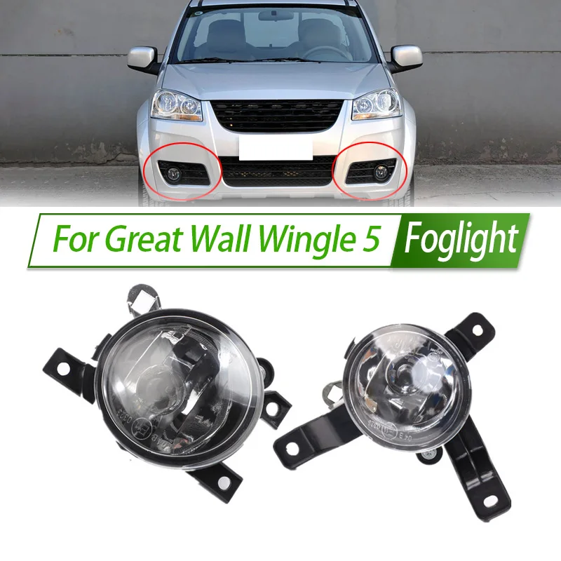 For Great Wall Wingle 5 Foglight Car Fog Light Halogen Front Bumper Fog Lamp Kit Housing