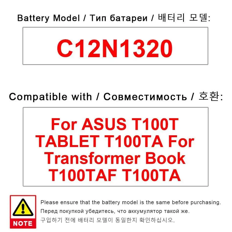 

7900 мАч C12N1320 Стабильный аккумулятор для планшета Asus Transformer Book T100T T100TAF T100TA Длительная производительность