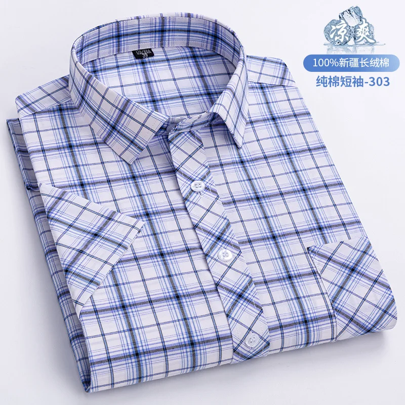 100% cotton 6XL Men\'s short sleeve shirt Summer thin Oxford woven high quality fashion plaid free wear breathable plus size