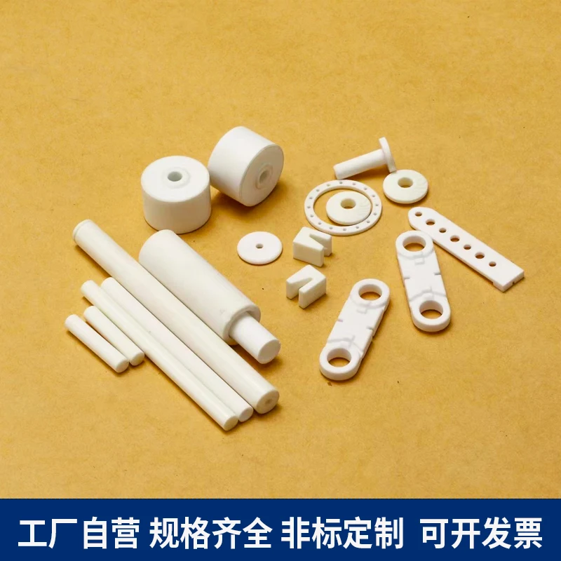 

Machinable ceramic plate / alumina composite ceramic plate / corundum ceramic plate / class MACOR150*150*5mm