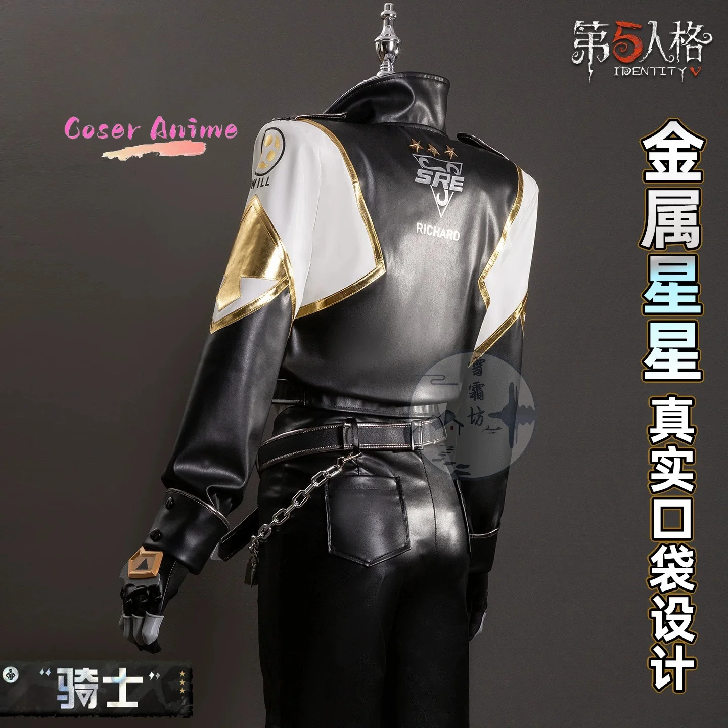 Identity V SRE Team Knight Cos - Team Sports ulasan dan harga