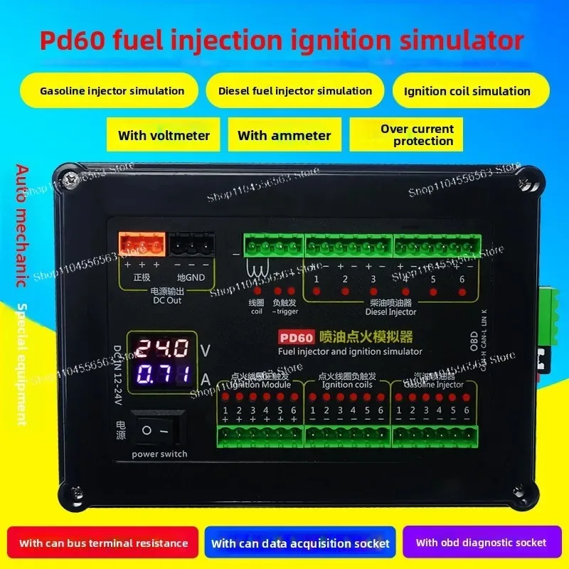 PD60 Fuel Injection & Ignition Emulator - Car Computer Maintenance Tool