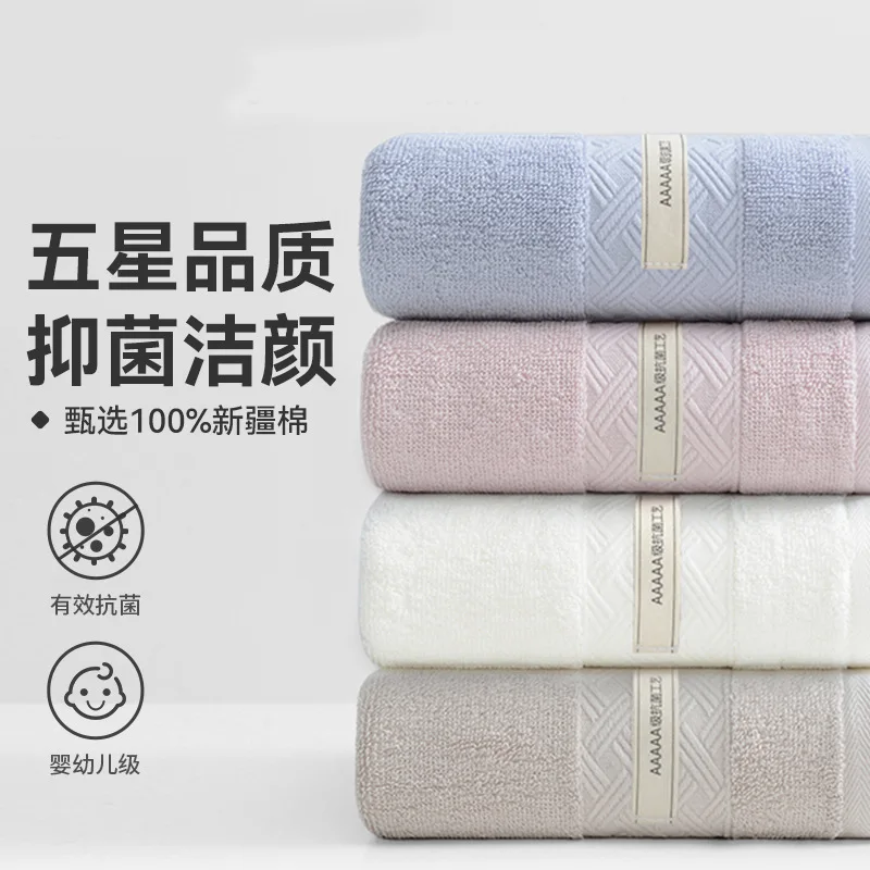 Pure cotton antibacterial adult towel plain face towel water-absorbing multi-color optional soft pure cotton towel