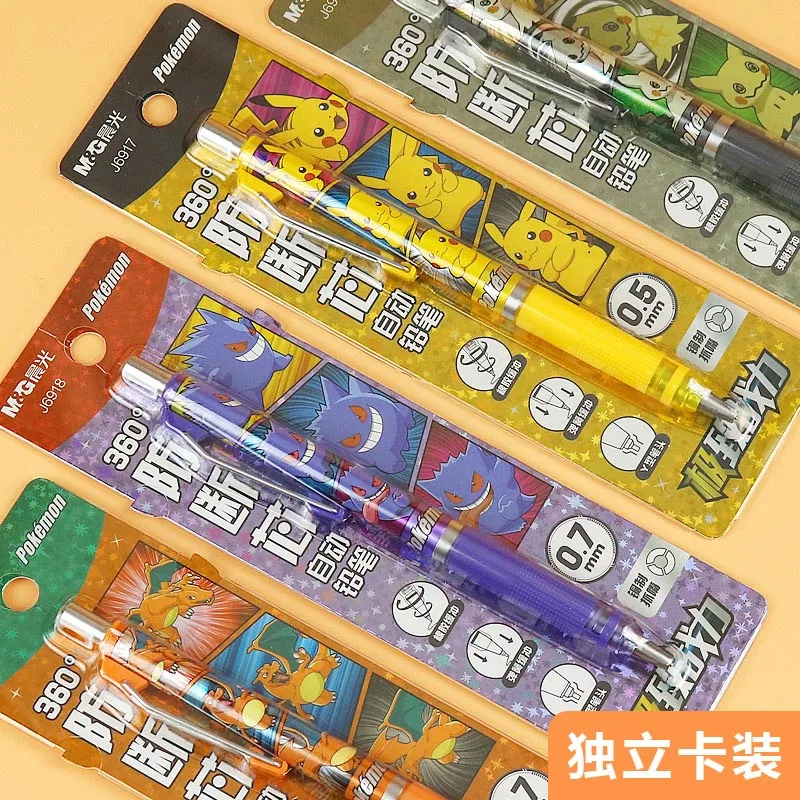 12pcs/lot Kawaii Pokemon Gel Pen Creative 0.5MM Pencils Promotional Gift Office School Supplies