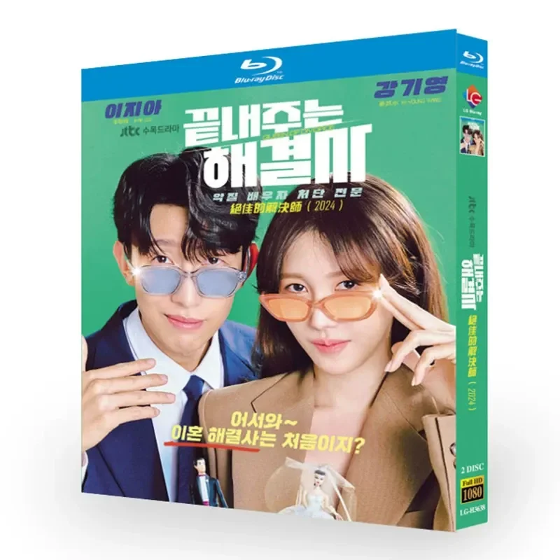 Blu ray Ultra High Definition Korean Drama Best Solution BD Disc Box Li Zhiya Jiang Qiyong