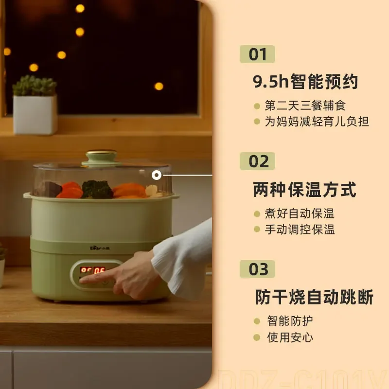 Ceramic electric stew pot water-proof stew small electric steamer bird's nest baby food supplement stew cup
