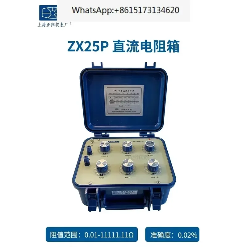 ZX25P ZX54P Precision DC Resistor Resistance Box Tester