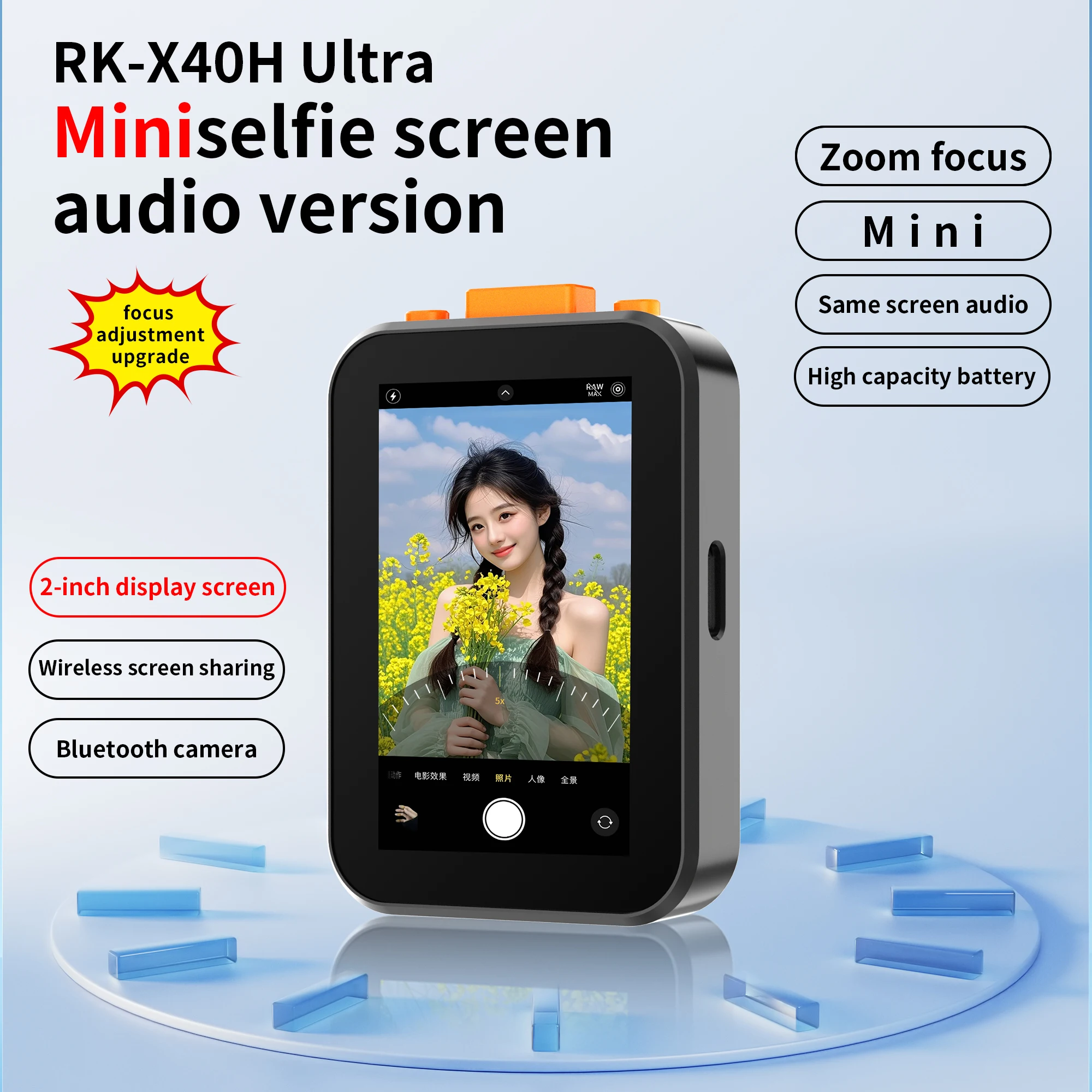 Ulepszony magnetyczny ekran do selfie dla twórców zawartości na rok 2025, bezprzewodowy ekran do selfie, wyświetlacz HD z widokiem na żywo, przenośny.