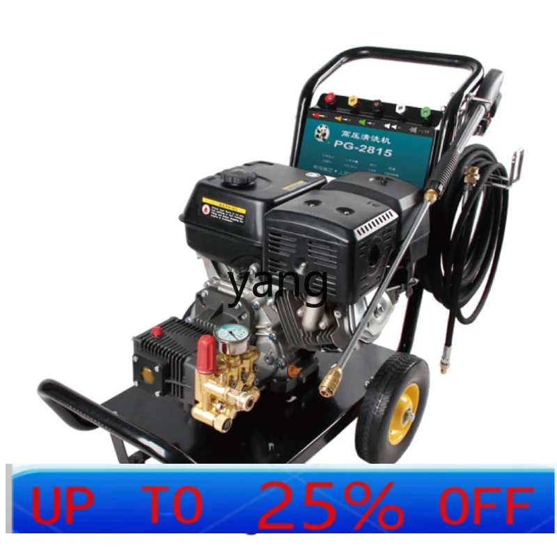 

Мойка высокого давления двигателя LMM PG-2815 13HP почти 300 кг на дополнение к рекламной бумаге