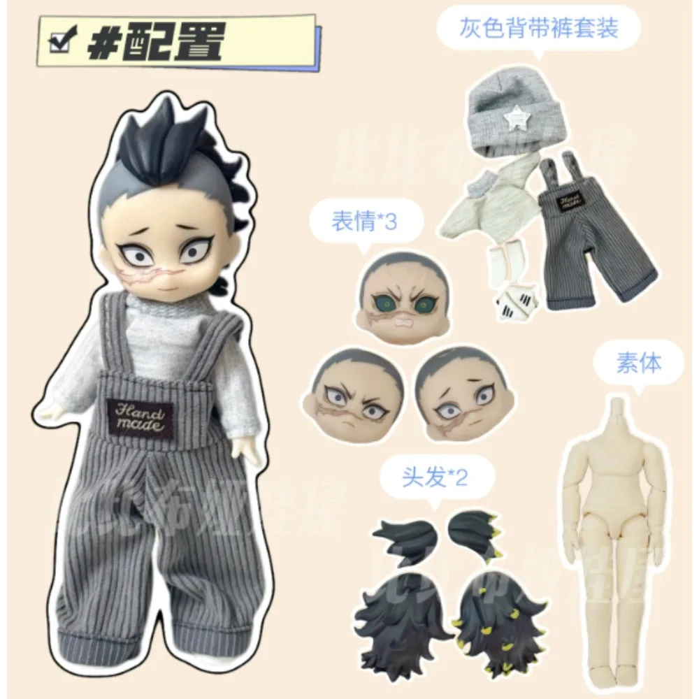 しなずがわ げんや Shinazugawa Genya Sanemi Cosplay Doll 1/12 Bjd Handmade Clothes Water Sticker Faceplates Anime Game Cosplay Toy
