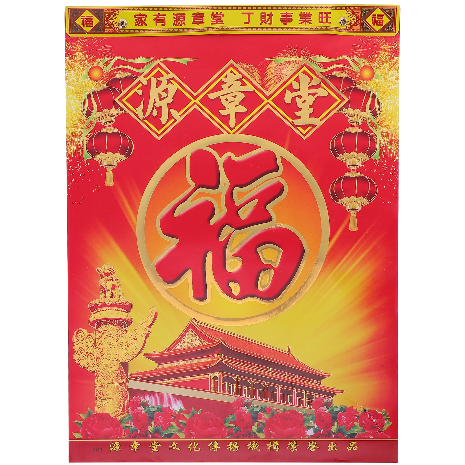 تقويم حائط مطبوع كبير لسنة الحصان 2026: تقويم يومي تقليدي صيني قديم لتتبع عطلة المكتب المنزلي #3