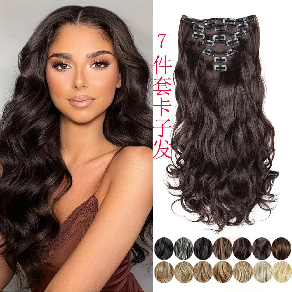 

Синтетические вьющиеся волосы на заколке из 7 предметов, длинный волнистый женский парик, естественный вид, повседневная вечеринка, косплей