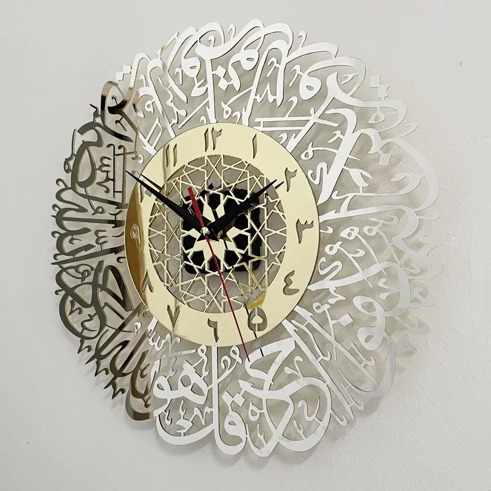 الاكريليك سورة الإخلاص ساعة حائط الخط الإسلامي عيد ديكور ساعة حائط الاكريليك مرآة ساعة ديكور