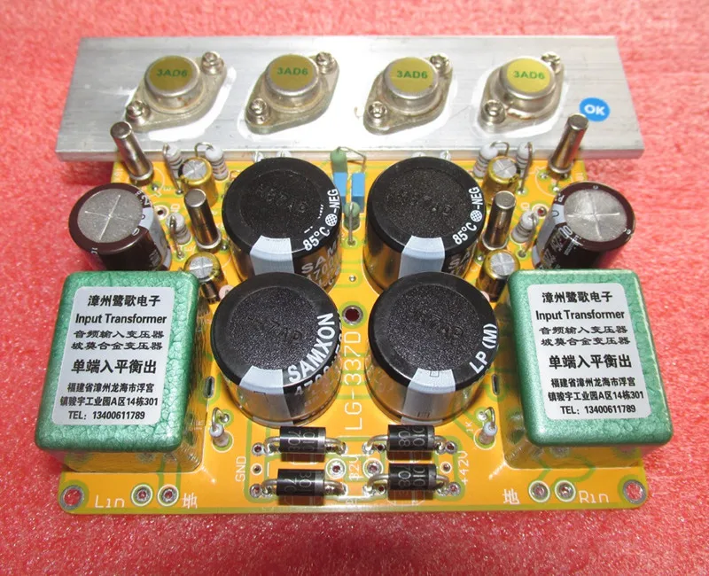 AC5-28V Germanium Tube 3AD6 Single End Push Pull 10W*2 Stereo Audio Amplifier Board Finished