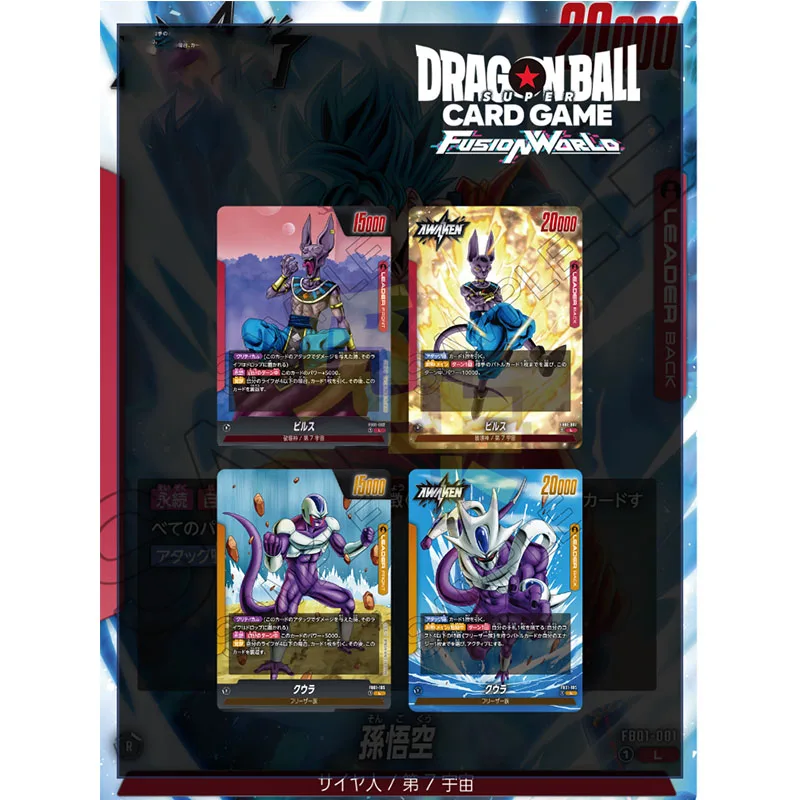 Dragon Ball TCG Card Game Japanese FB01/FB02 Original Awakening Encouragement Supplement Package Card Battle