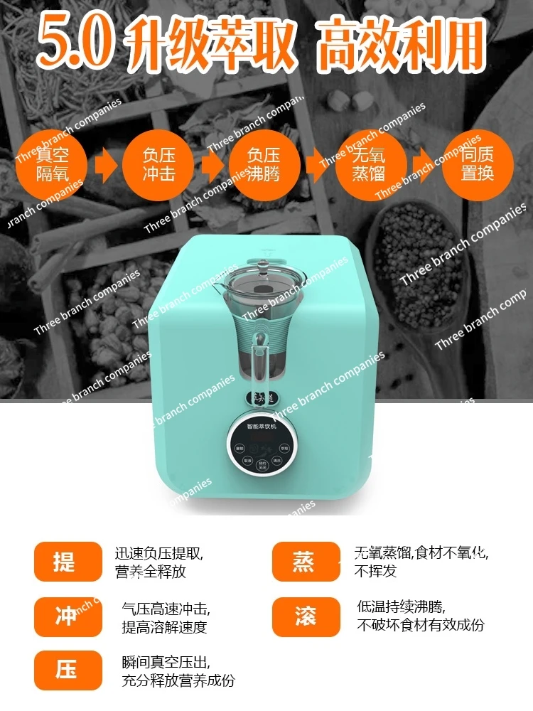 Traditional Chinese Medicine Herbal Extract Plant Extract Machine Health Care Decocting Pot Automatic Medicine Pot