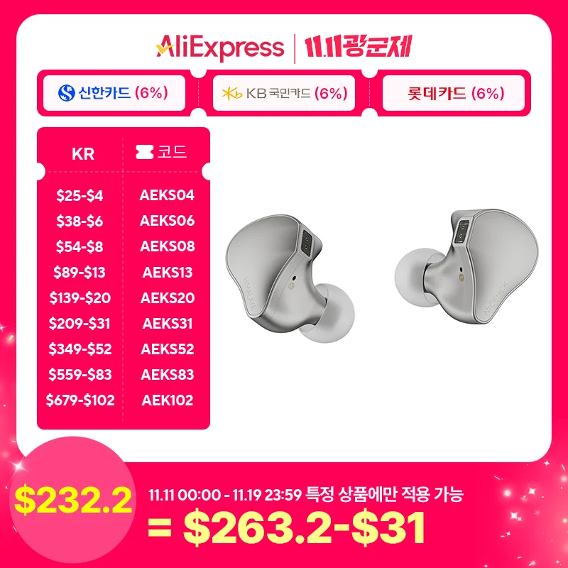 NICEHCK HIMALAYA 10mm Doppio Magnetico Doppio Strato CNT Dinamico In Ear Monitor Spina 3 in 1 Wired HiFi IEM con DragonScale 2 60saga