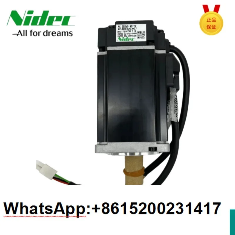 Сервопривод Sanxie NIDEC MY500/101/MZ201/401/751/951/102/152/202/07/17