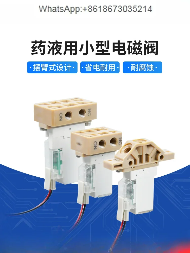 Fluid solenoid valves, accessories, corrosion-resistant small solenoid valves, two-position three-way solenoid valves