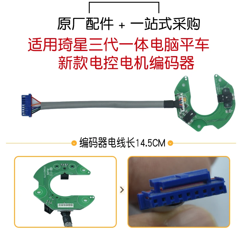 Zoje Electronic Control Of Sewing Machine Motor Encoder Qixing Electronic Control Encoder Qixing Electronic Control Accessories