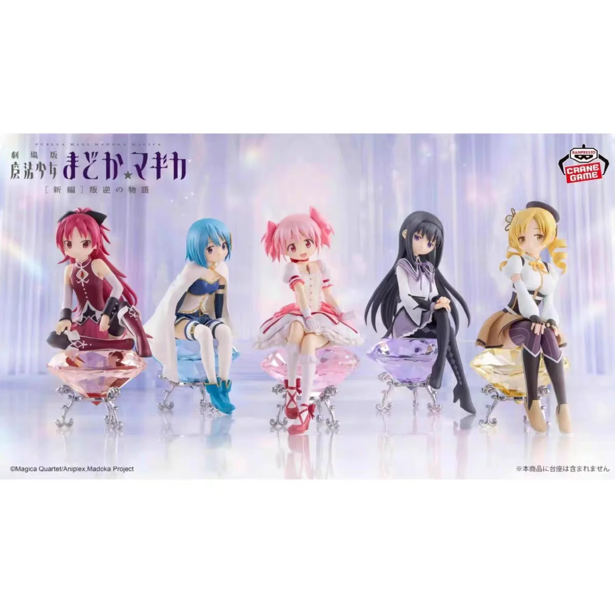 

Original Bandai Puella Magi Madoka Magica The Rebellion Akemi Homura Sakura Kyouko Mami Tomoe Acttion Figure Toys Gifts